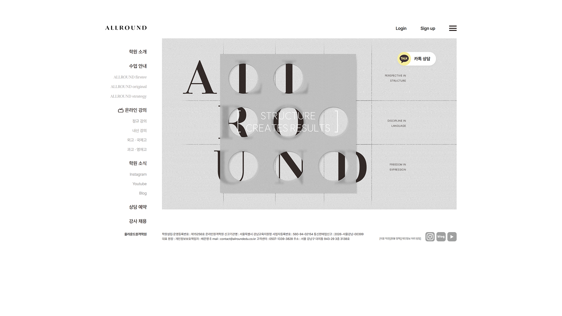 ALLROUND 대표 이미지
